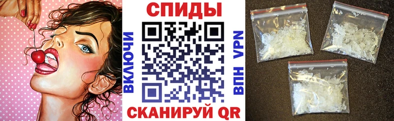 АМФЕТАМИН Premium MEGA маркетплейс Чусовой