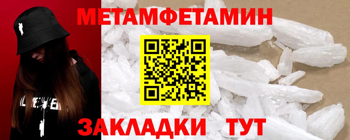 АМФ Premium Чусовой