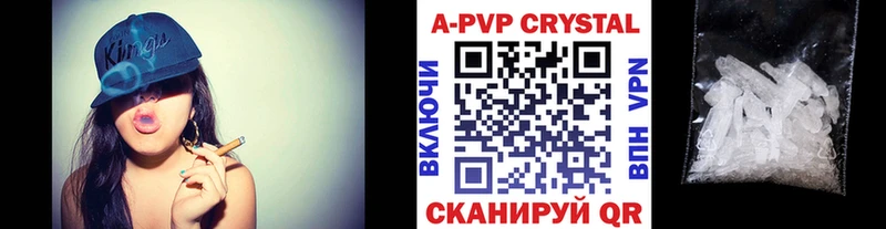 Alpha PVP Crystall  Чусовой 