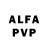 A-PVP мука Andrius Balciunas