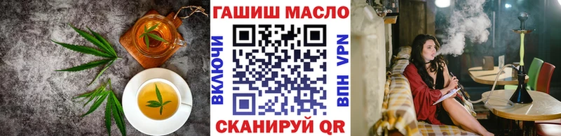 Печенье с ТГК конопля MEGA как зайти Чусовой