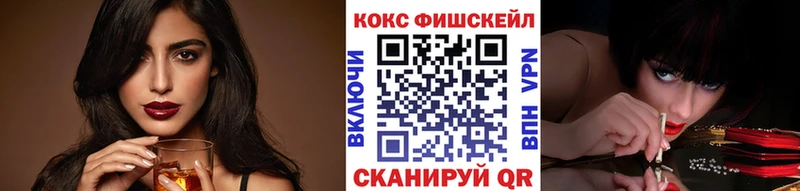 omg зеркало  Чусовой  Cocaine Fish Scale  хочу  