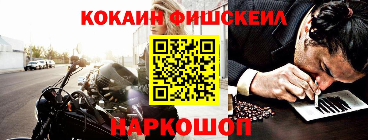 КОКАИН 97% Чусовой