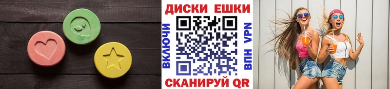 ссылка на мегу ТОР  Чусовой  ЭКСТАЗИ 280 MDMA 