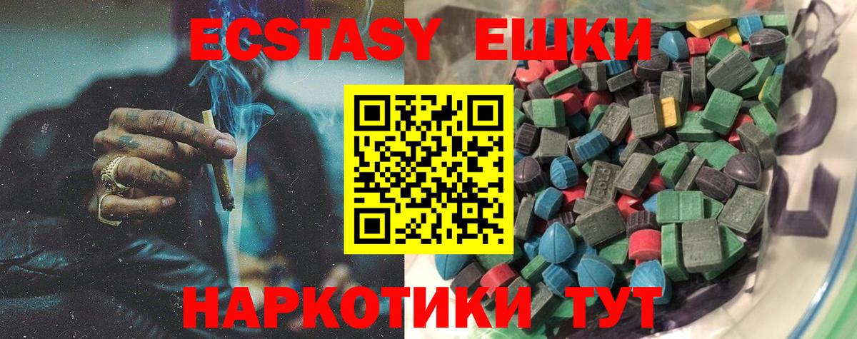 Ecstasy бентли  Экстази  Чусовой  Экстази диски  Вход с VPN 