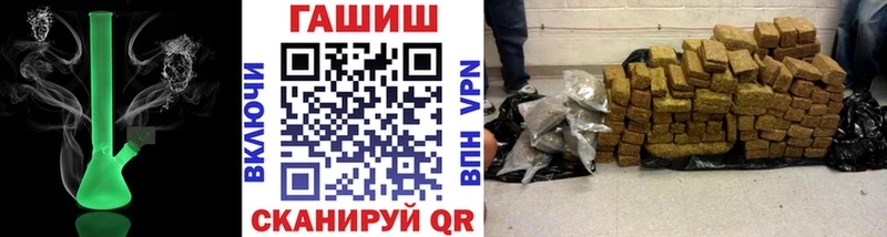 дарнет шоп  Чусовой  Гашиш хэш 