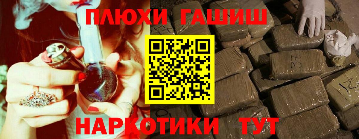 Гашиш Ice-O-Lator Чусовой