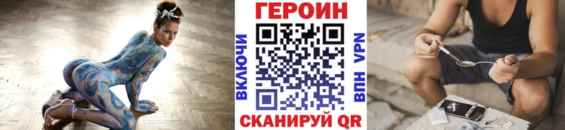 hydra ТОР  продажа наркотиков  Чусовой  ГЕРОИН хмурый 