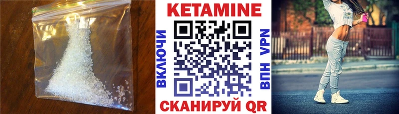 КЕТАМИН ketamine  это официальный сайт  Чусовой 