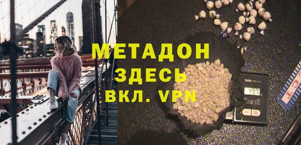 ECSTASY Алексеевка