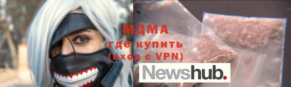 тгк Алзамай