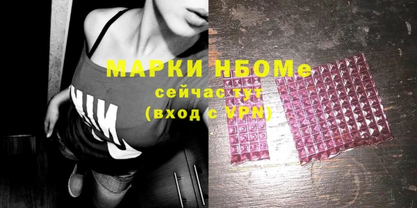 ECSTASY Алексеевка