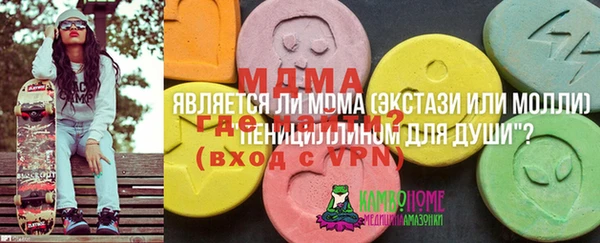 ECSTASY Алексеевка