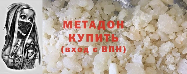 стаф Магадан