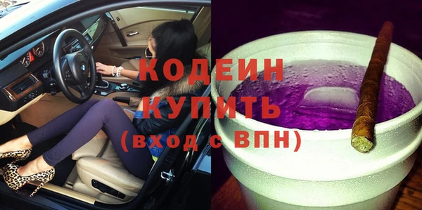 ECSTASY Алексеевка