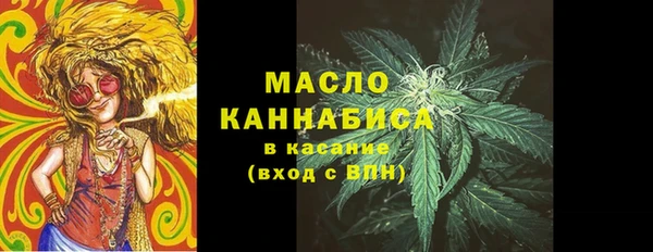 шишки Нефтегорск