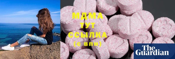 тгк Алзамай
