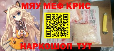 МДМА Первоуральск
