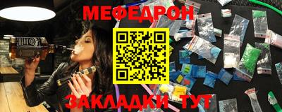 сатива Пенза
