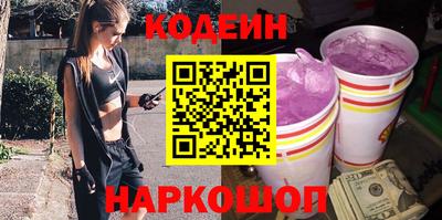 марки nbome Партизанск