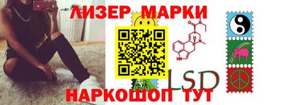 марки nbome Партизанск