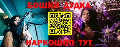 марки nbome Партизанск