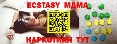 МДМА Первоуральск