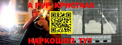 марки nbome Партизанск