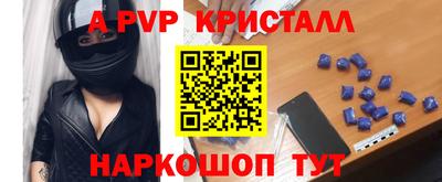 МДМА Первоуральск