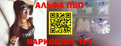 марки nbome Партизанск