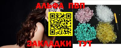 сатива Пенза
