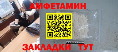 марки nbome Партизанск