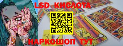 марки nbome Партизанск