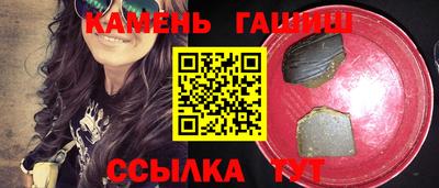 марки nbome Партизанск