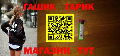 марки nbome Партизанск