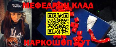 марки nbome Партизанск