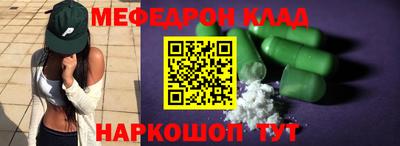 марки nbome Партизанск