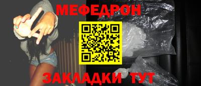 МДМА Первоуральск
