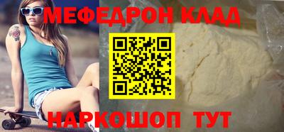 марки nbome Партизанск