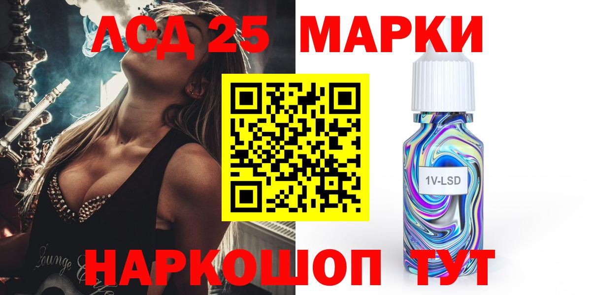 LSD-25 экстази ecstasy  ЛСД экстази ecstasy  Чусовой  мега как зайти  Вход с VPN 
