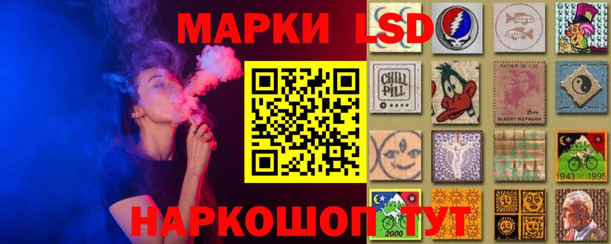 ГАШИШ Чусовой