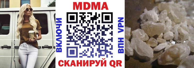 MDMA VHQ Чусовой