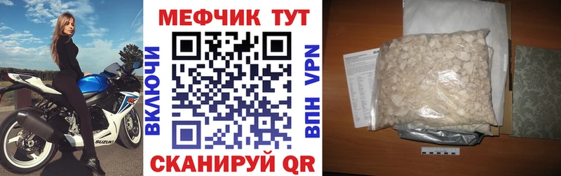 МЕФ 4 MMC  Чусовой 