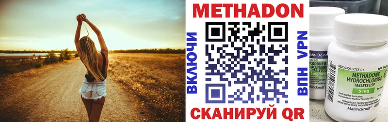 Метадон VHQ  Чусовой 