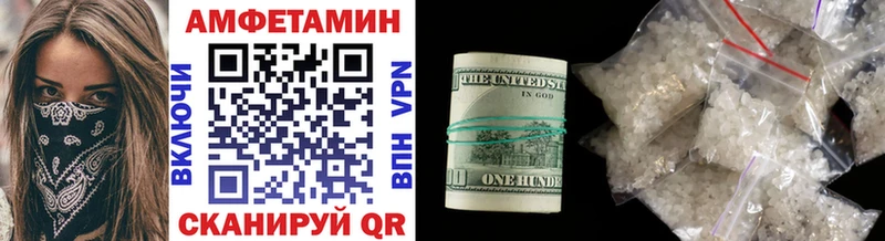 купить   Чусовой  Первитин пудра 