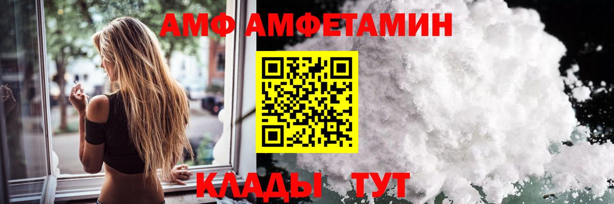 Чусовой  МЕТАМФЕТАМИН Methamphetamine  МЕТАМФЕТАМИН Methamphetamine  Вход с VPN 