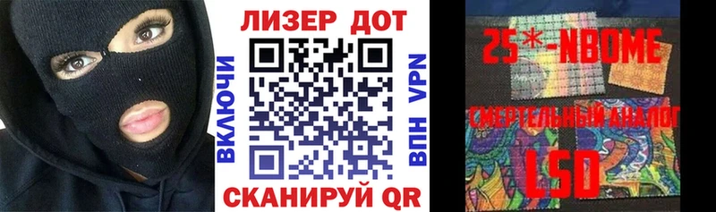 мега tor  Чусовой  Марки NBOMe 1,8мг 