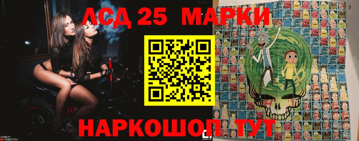 Наркотические марки  Марки NBOMe 1,5мг  Вход с VPN  Чусовой 