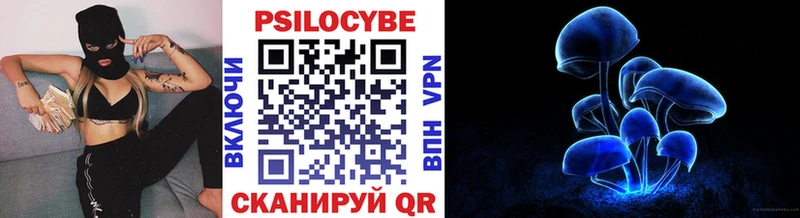 Псилоцибиновые грибы ЛСД  Чусовой 