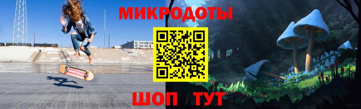 Чусовой  Псилоцибиновые грибы прущие грибы  Вход с VPN 